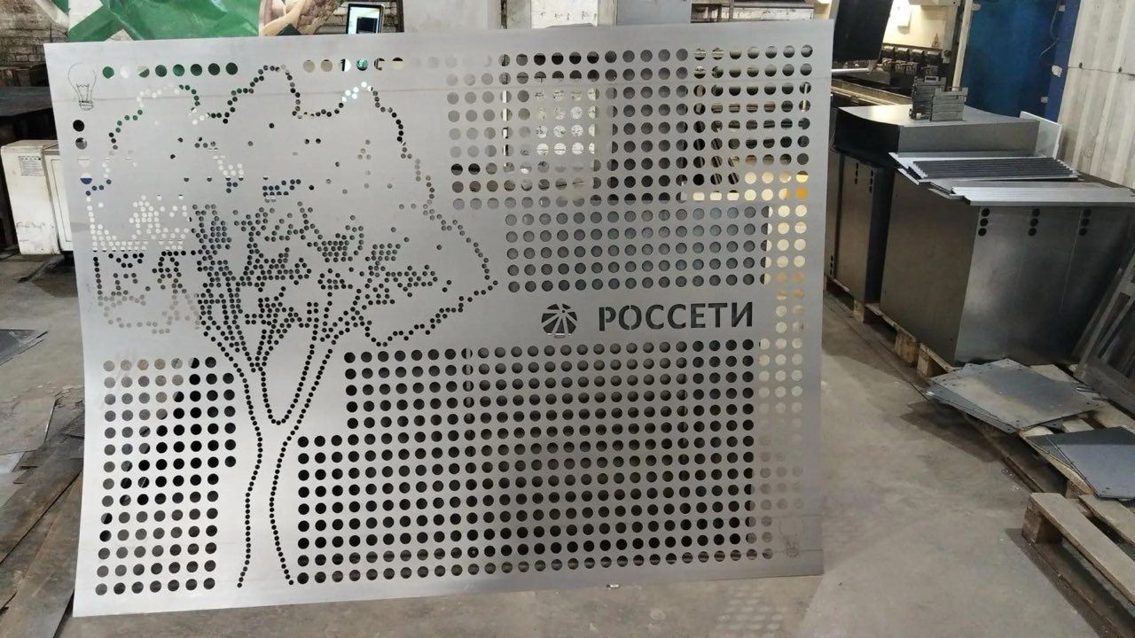 Лазерная резка металла